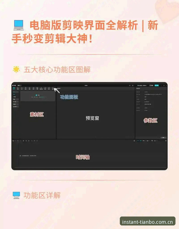 海外华人天博app中国版登录与使用教程（2025年最新版）
