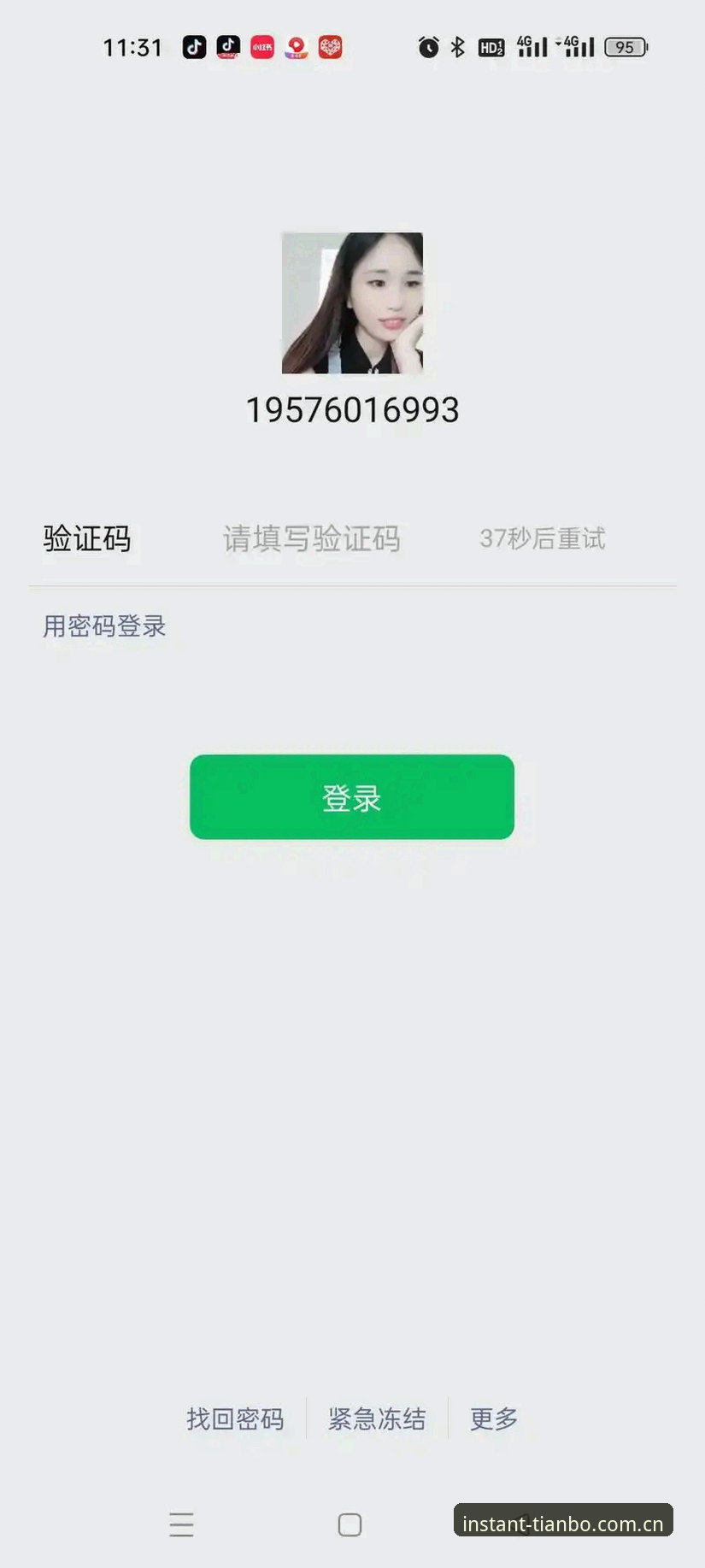 海外华人天博app中国版 海外华人天博app中国版使用教程:登录失败?设备不兼容?一篇讲透